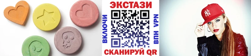 Ecstasy Cube  цена   Певек 