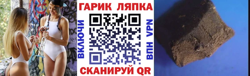 купить наркотик  Певек  Гашиш гашик 