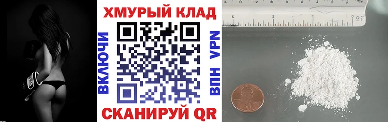гидра зеркало  Певек  Героин хмурый 