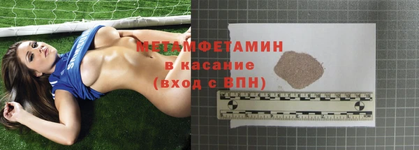 меф VHQ Аркадак