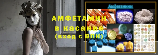 меф VHQ Аркадак