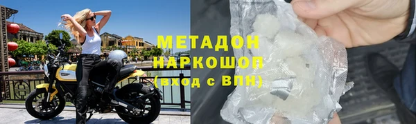 меф VHQ Аркадак