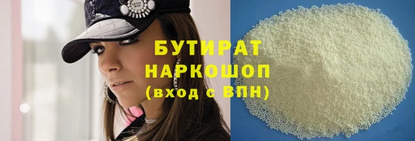 кокаин премиум Армянск