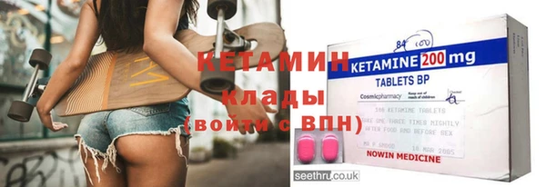меф VHQ Аркадак