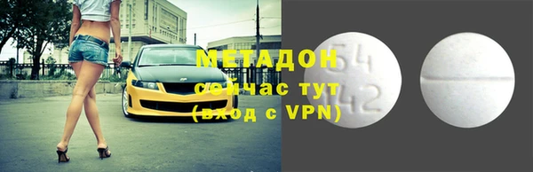меф VHQ Аркадак