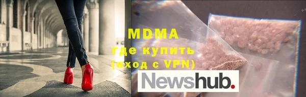 кокаин премиум Армянск