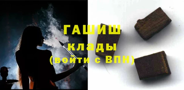 кокаин премиум Армянск