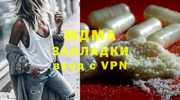 меф VHQ Краснослободск