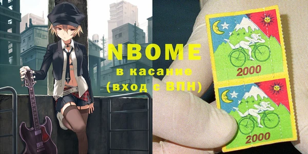 кокаин премиум Армянск