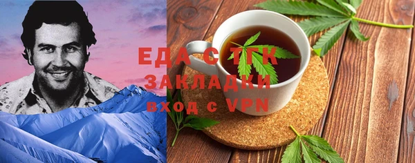 меф VHQ Аркадак