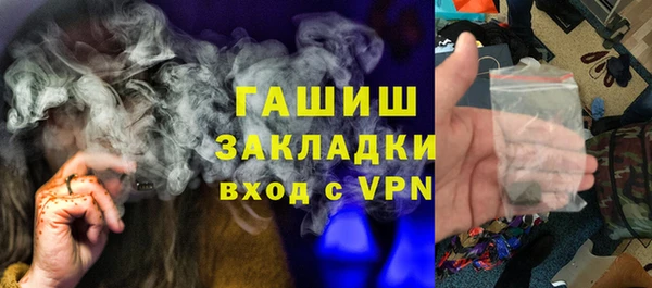 меф VHQ Аркадак