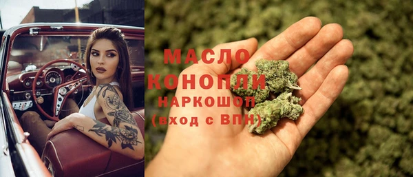 меф VHQ Аркадак