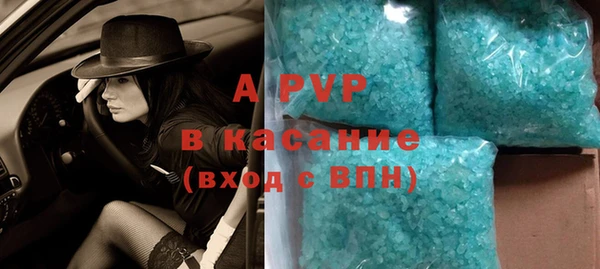 кокаин премиум Армянск
