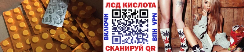 ЛСД экстази ecstasy где продают наркотики Певек