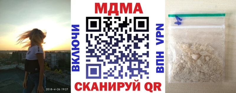 МДМА кристаллы  Певек 