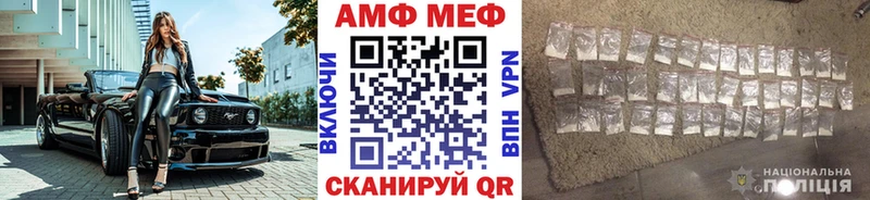 где купить наркоту  Певек  кракен зеркало  Первитин Methamphetamine 