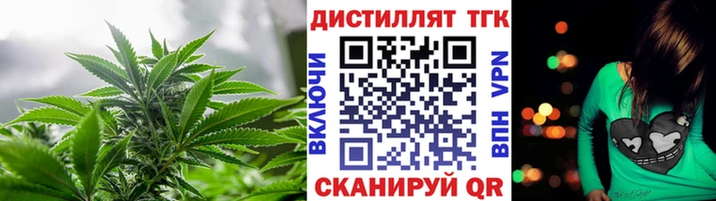 гидра маркетплейс  Певек  Дистиллят ТГК вейп  даркнет формула  хочу наркоту 